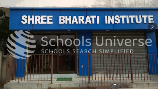 Shree Bharati Institute gallery image 2