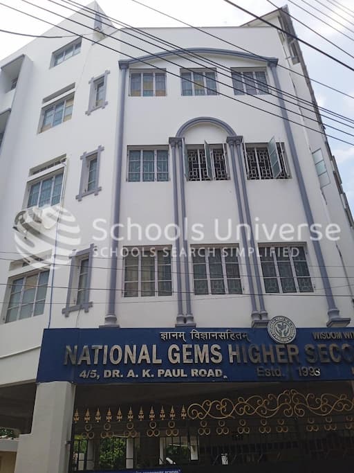 National Gems Higher Secondary School gallery image 4