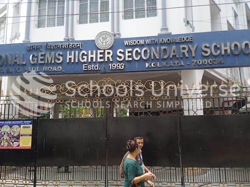 National Gems Higher Secondary School gallery image 3