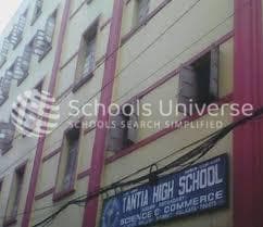 Tantia High School gallery image 2
