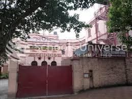 Sri Ramnarayan Singh Memorial High School gallery image 4