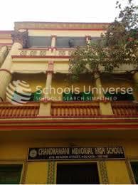 Chandramani Memorial High School gallery image 1
