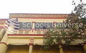 Chandramani Memorial High School gallery image 2