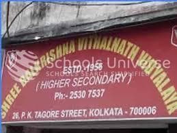 Sree Balkrishna Vithalnath Vidyalaya gallery image 1