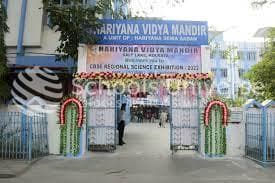 Hariyana Vidya Mandir gallery image 1