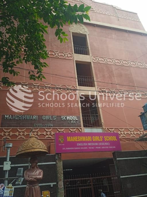 Maheshwari Girls School gallery image 2