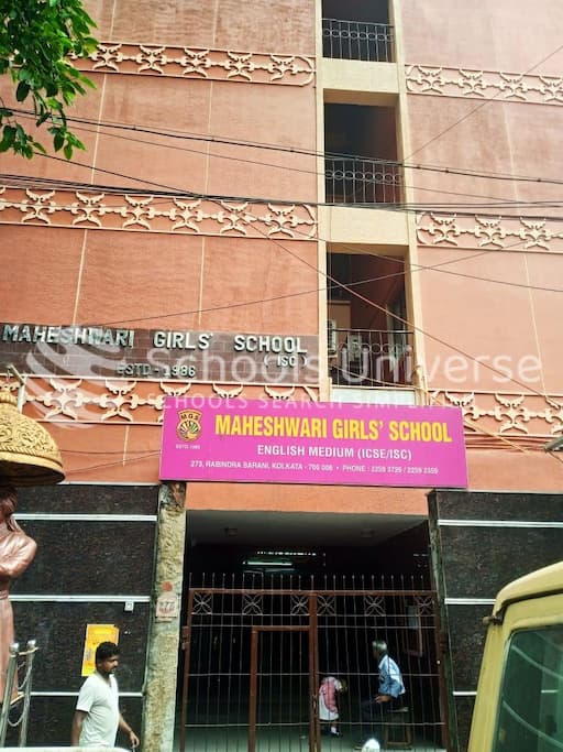 Maheshwari Girls School gallery image 1