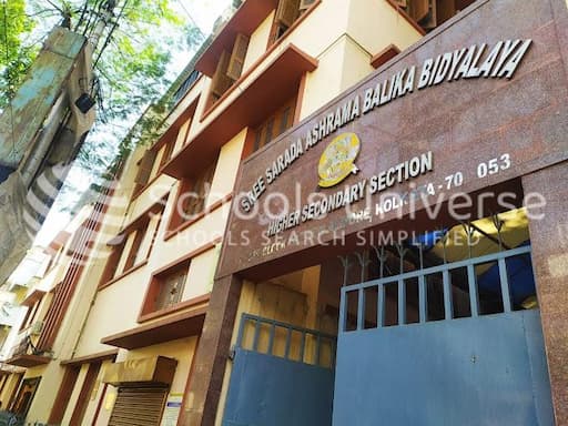 Sree Sarada Ashrama Balika Bidyalaya gallery image 2