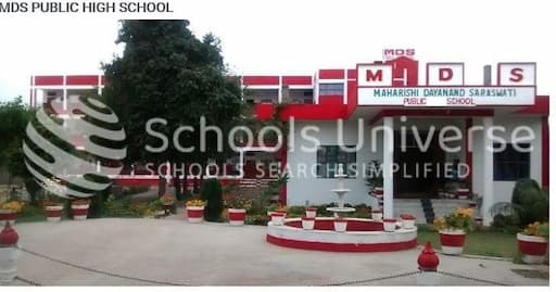 Mds Public School gallery image 3