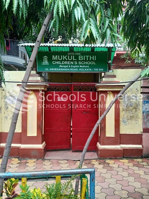 Mukul Bithi Children'S School gallery image 3