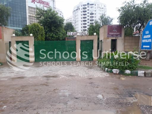 Sd Adarsh Vidyalaya gallery image 1