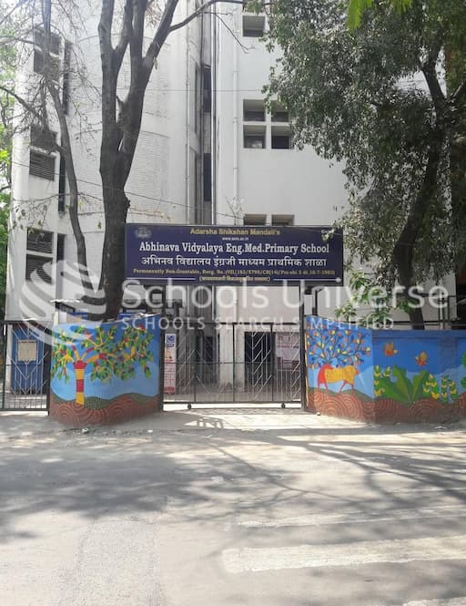 Abhinava Vidyalaya English Medium Primary School gallery image 5