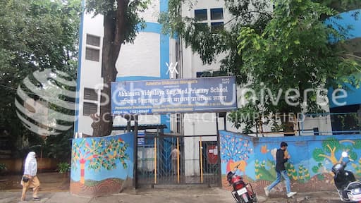 Abhinava Vidyalaya English Medium Primary School gallery image 6