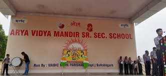 Best Schools in gurugram , Arya Vidya Mandir Senior Secondary School , Arya Vidya Mandir Senior Secondary School, 415, Urban Estate, Sector 7, Gurugram, Haryana 122001