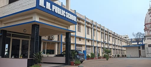M. M. Public School gallery image 4