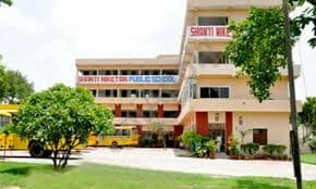 Shanti Niketan Public School gallery image 2