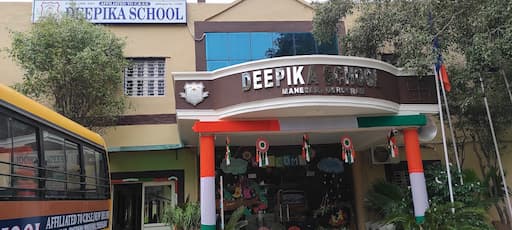 Deepika Senior Secondary School gallery image 1