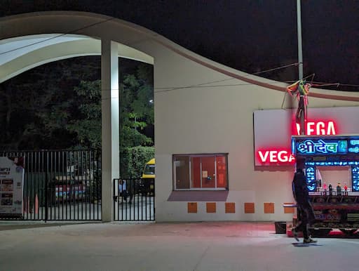 Vega School gallery image 2