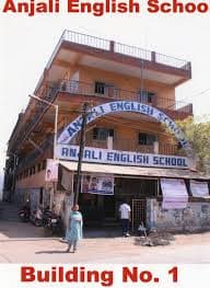 Anjali High School gallery image 2