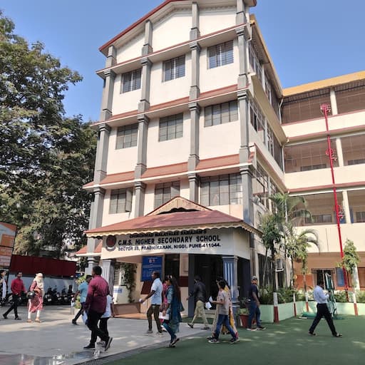CMS English Medium Higher Secondary School gallery image 2