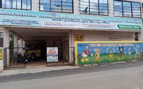 Marathon International School and Junior College gallery image 4