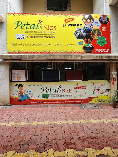 Petal Kids Pre School gallery image 3
