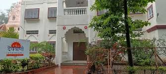 Devvani Pre-School gallery image 1