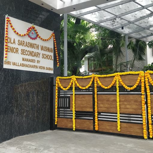 Kola Saraswathi Vaishnav Senior Secondary School gallery image 4