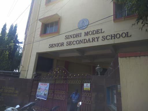 Sindhi Model School gallery image 1