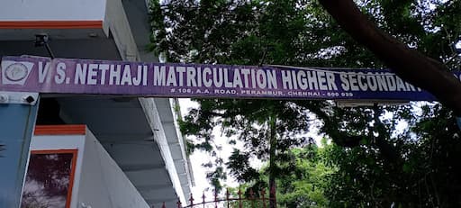 V. S. N Matriculation Higher Secondary School gallery image 3