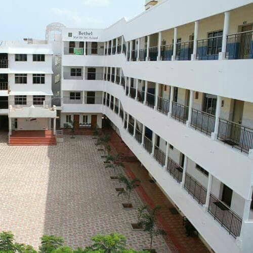 Bethel Matric Hr Sec School gallery image 3