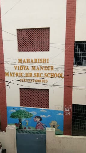 Maharishi Vidya Mandir Matric School gallery image 3
