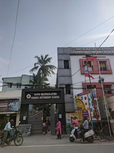 David Matriculation School gallery image 2