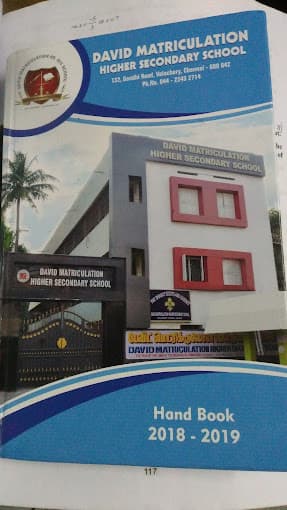 David Matriculation School gallery image 4