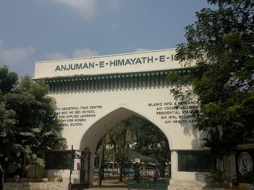 Anjuman E Himayath E Islam gallery image 3