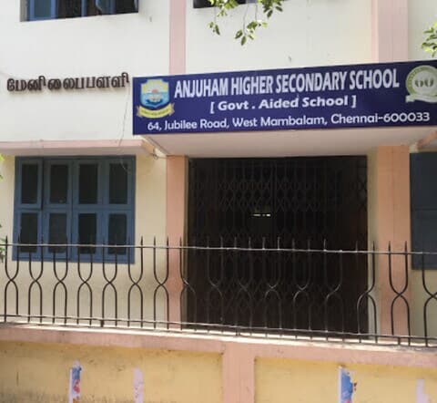 Anjuham Higher Secondary School gallery image 6