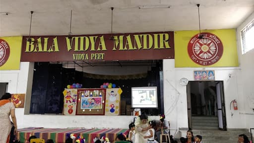 Bala Vidya Mandir Senior Secondary School gallery image 3
