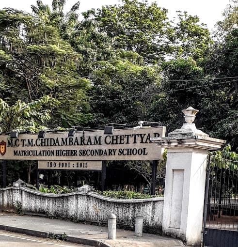 M.Ct.M Chidambaram Chettyar Matriculation School gallery image 4