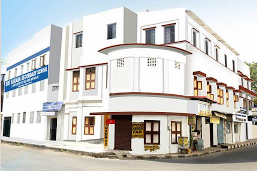 Sri Sarada Secondary School gallery image 3