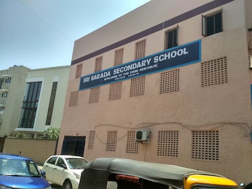 Sri Sarada Secondary School gallery image 4
