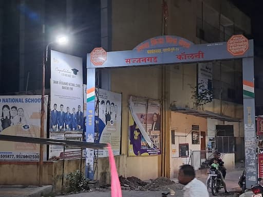 Swami Vivekanand National School gallery image 1