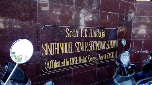 S P D H Sindhi Model Senior Secondary School gallery image 1
