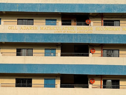 Gill Adarsh School gallery image 3
