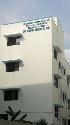 P.N.D. Adarsh Vidyalaya School gallery image 2