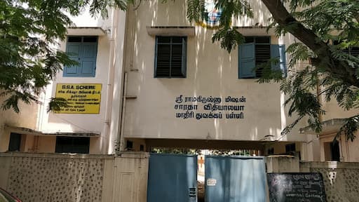 Sri RKM Sarada Vidyalaya Model Hr Sec School gallery image 2