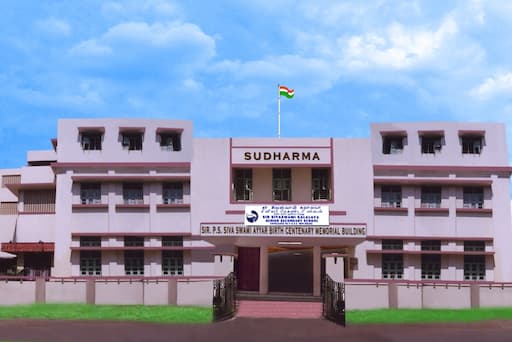 Sir Sivaswami Kalalaya Senior Secondary School gallery image 3