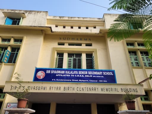 Sir Sivaswami Kalalaya Senior Secondary School gallery image 4