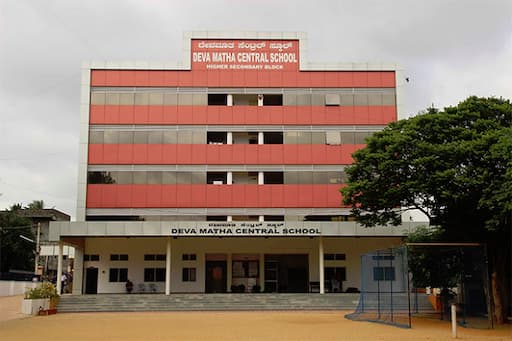 Deva Matha Central School gallery image 3