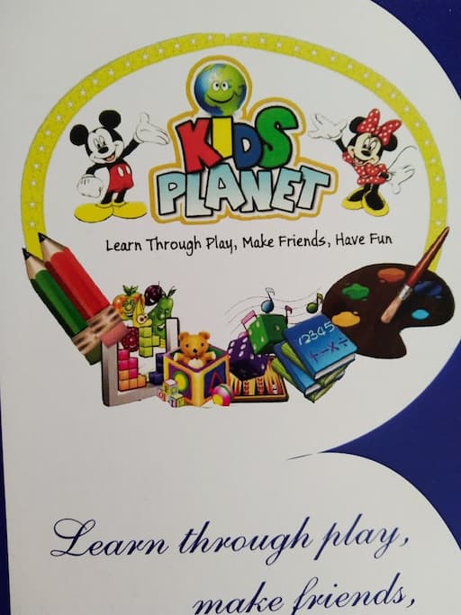 Kids Planet gallery image 4
