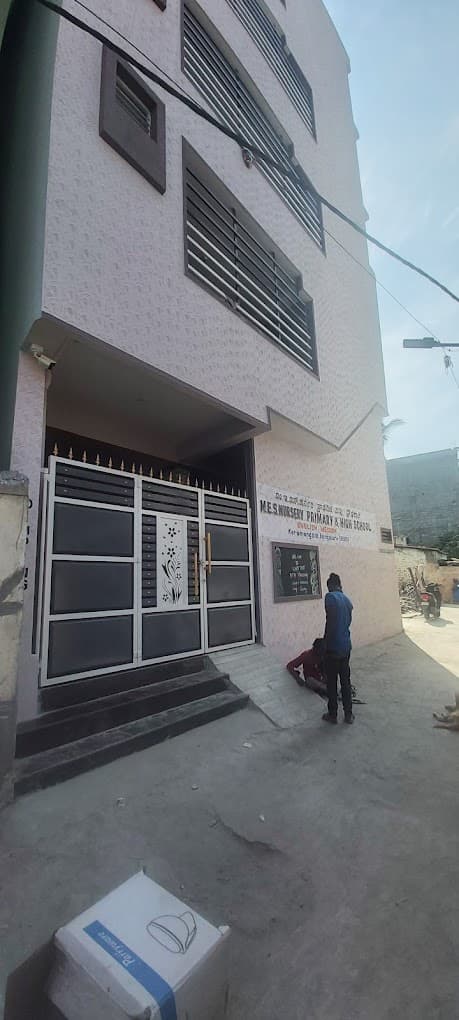 Mes Nursery Primary & High School gallery image 5